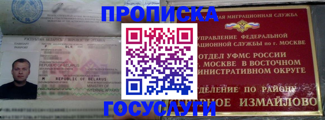 форма 3 в Шимановске